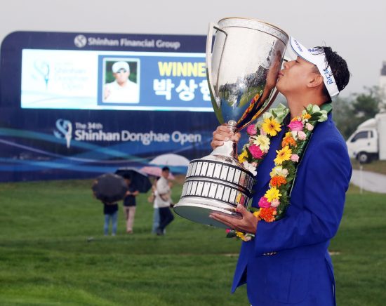 박상현 우승트로피3