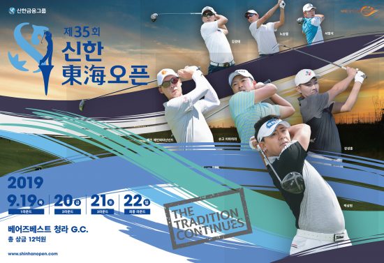 main_20190911_2000x1372