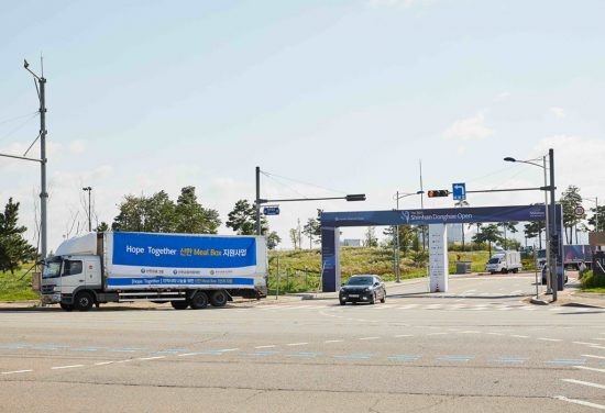 news_1024x700_20200911