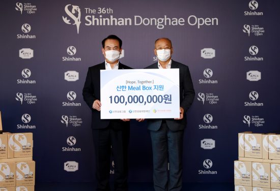 shinhan_news_20200908_1024x700